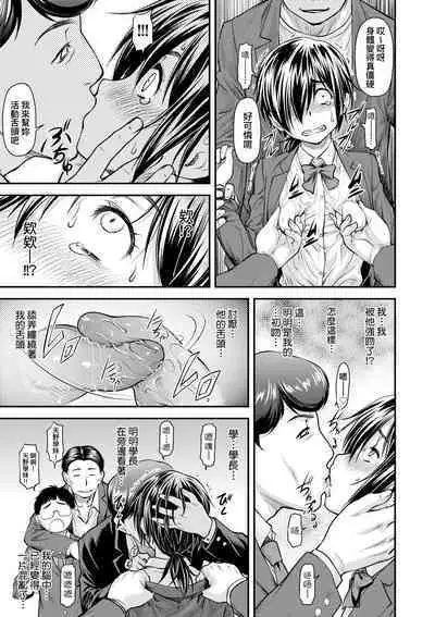 Kaname Date Chuu | 小要開發Date 中