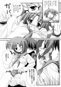 COMIC AUN 2004-05 Vol. 96