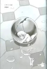 (C71) [Behind Moon (Q)] Dulce Report 8