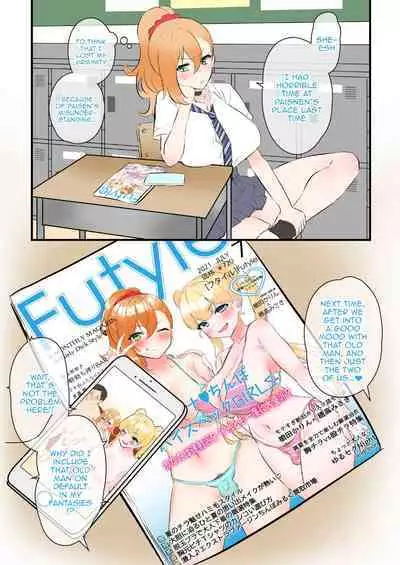 [Inari Mochi] Futa Gal JK wa Namaiki Zakari | Having Raw Sex With Two Futa Gals [English] {Doujins.com}