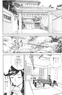 COMIC Men's Young 2007-01