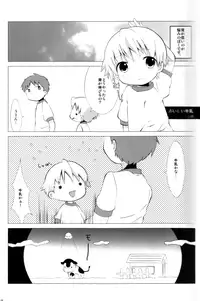 Anthology - Cute Anthology 2011 [Raw]