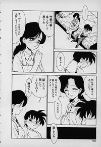 [Karma Tatsurou] Lucky Kazoku