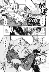 [Uziga Waita] Death Face [English]