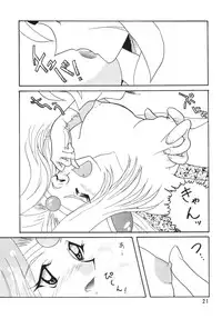 [Ginmomodou (Mita Satomi)] SLAYERS ADULT 3 (Slayers) [Digital]