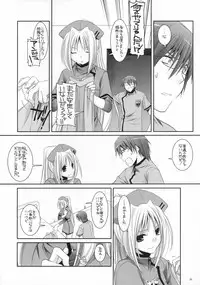 (COMIC1) [Digital Lover (Nakajima Yuka)] D.L. action 40 (Trauma Center)