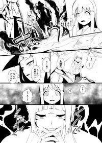 救世主と救済者