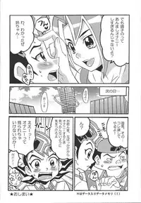 (Warabe Jitsuno Koukou Bunka Matsuri Duel Carnival) [Michu★Honey (Hikari.)] Kattobingu wa Challenge tte Kotoda ze! (Yu-Gi-Oh! Zexal)