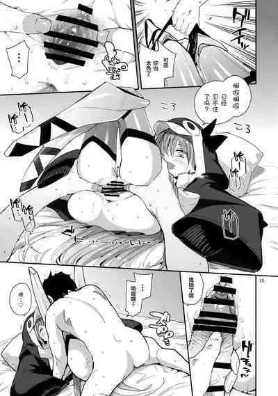 Melt ga Kanjinai Hon λ