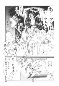 COMIC Tenma 1998-11