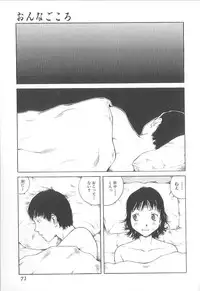 [Tamaoki Benkyo] Sex 2000