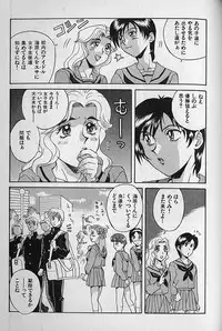 [Kannori] Unabarake Ai no Rush!!