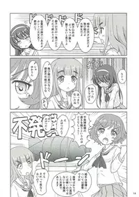 (Panzer Vor! 11) [MottoCompany (FLIPPER)] Dainiji Arisu-chan Kouryaku Daisakusen desu (Girls und Panzer)