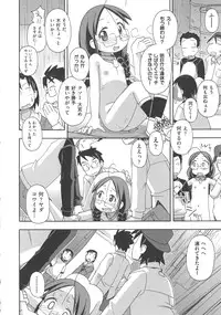 [Anthology] COMIC Shoujo Shiki Natsu 2012