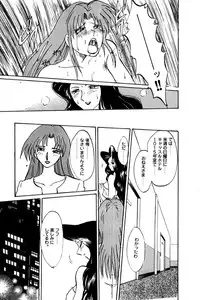 [TsuyaTsuya] Inran Kyonyuu Pianist