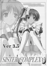 (CR31) [SUGIYA (Sugii Tsukasa)] SisterComplex 4+3.5 (With You ~Mitsumete Itai~)