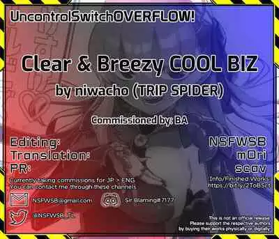 Sukesuke Cool Biz | Clear & Breezy Cool Biz