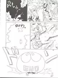 [Mitsuiri House] MI 16 Mitsuiri House 6 (Hime-chan's Ribbon) + [Ariari no Nashinashi] See You Again 10 (Various)