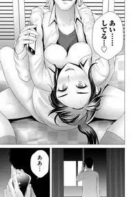 [Yamakumo] Closet [Digital]