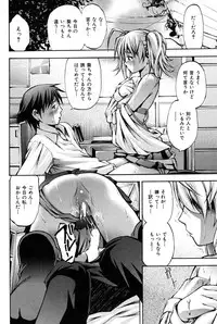 COMIC Hana-man 2010-06