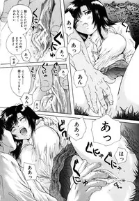 [Iori Yuzuru] KA - NO - JYO