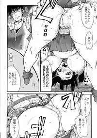 Comic ChoiS 2007-12 Vol.07