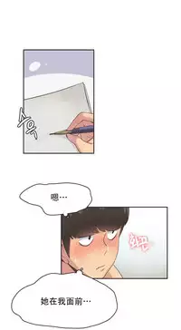 [﻿Chance, Kamang] Sports Girl ch.1-25[Chinese]