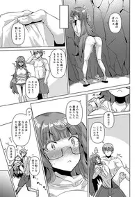 COMIC Ananga Ranga Vol. 34