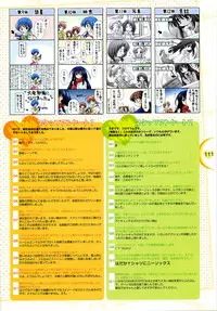 [Yameta Takashi, Sagisawa Anzu, Inuhiko] Colorful Kiss ~12 Ko no Mune Kyun~ Official Fanbook Brilliant Days!