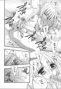 Comic MegaPlus Vol 13 [2004-11]