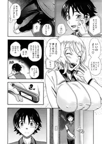 COMIC Megastore 2009-02