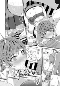 COMIC Megastore DEEP Vol. 20