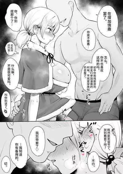 Shinyuu no Imouto - Sei no 6 Jikan Hen