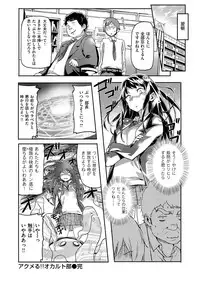 [Sameda Koban] Mon-Mon Animal Girl [Digital]