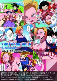 [Yuzuponz (Rikka Kai) SHOTACON HOLE Shinkon Hitozuma 18-gou no Tsukinai Seiyoku (Dragon Ball Z) [English] [Fated Circle] [Digital]