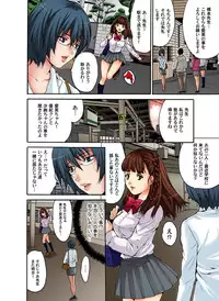 [Oyama Yasunaga] Saimin Dorei ~Semarikuru Gifu no Inbou (4~6 Set) [Digital]