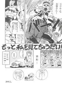 (C51) [MünchenGraph (Various)] Hara Hara Dokei Final Calpis Theater 7:30 (World Masterpiece Theater)