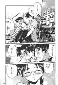 (C62) [Studio Katsudon (Manabe Jouji)] ToHeart Soushuuhen (ToHeart)