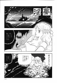 [Satou Marumi] Shirouto no Onnanoko