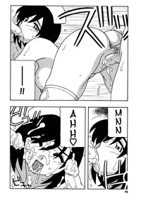 [O.RI] White Angel [English] [Yoroshii]