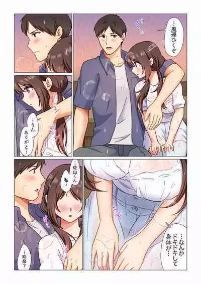 16 Sai ni Natta Tsuma 01-14