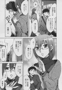 [Emua] Offline Game Vol.1