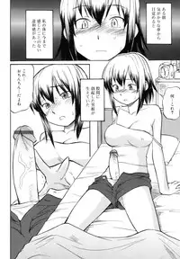 [Hinemosu Notari] Read Me!