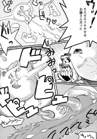 [BOONS (kiriko)] Sister's Blade (Queen's Blade)