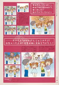 [Age] Kimi Ga Nozomu Eien - Memorial Artbook