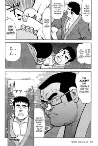 [Seizou Ebisubashi] My Hometown Hospitality [Eng]