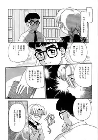 [Anthology] Comic INDEEP Vol. 12 Futanari Collection