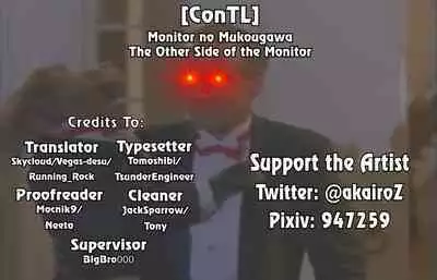 [Akairo] Monitor no Mukougawa | The Other Side of the Monitor (Oppai @ Seigi - OPPAI@JUSTICE) [English] [ConTL]