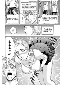 [Nagashima Chosuke] Yareru Appli [Digital]