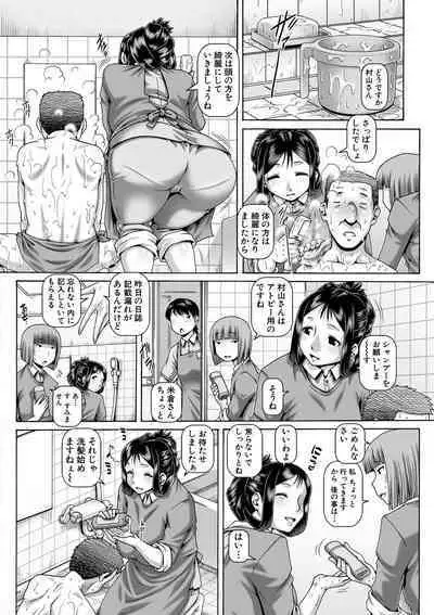 COMIC MILF 2022-10 Vol.68